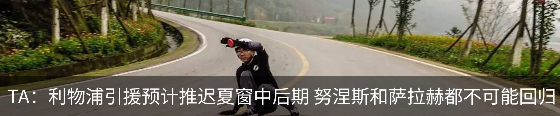 新闻动态